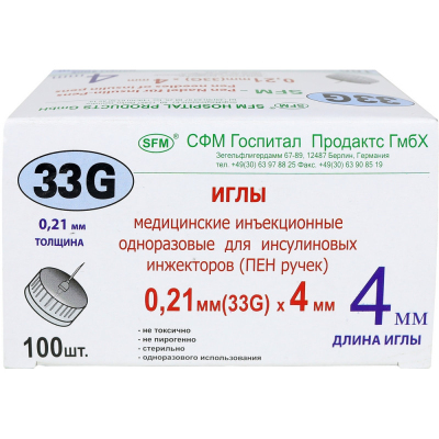 Иглы для шприц-ручек 33G (0,21x4мм) SFM 100шт/уп