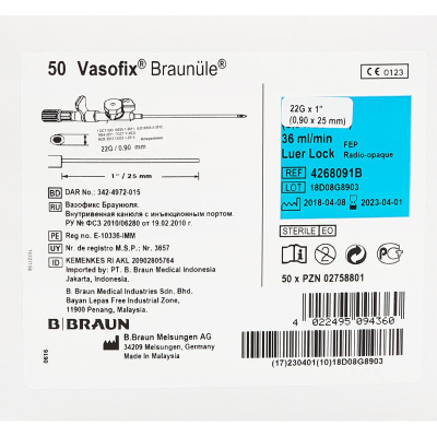 Катетер периферический с доп.портом ВазофиксБраунюля 22G (0,9х25) 50шт/уп