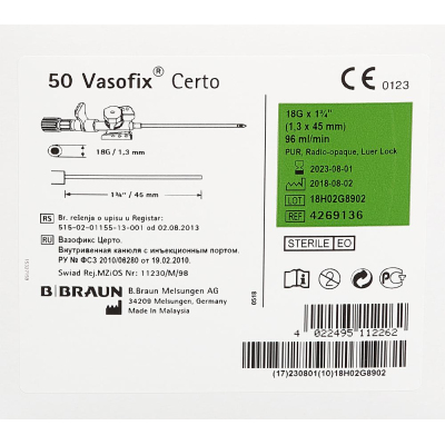 Катетер периферический с доп.портом ВазофиксЦерто 18G (1,3x45 мм) 50шт/уп