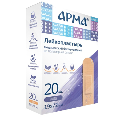 Перевяз. ср-ва Лейкопластырь бакт, 19х72мм полимерный телесный,20шт/уп,АРМА