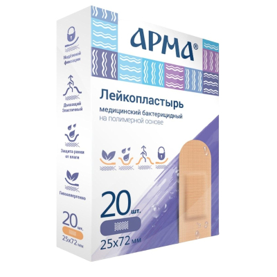 Перевяз. ср-ва Лейкопластырь бакт,25х72мм полимерный телесный,20 шт/уп,АРМА