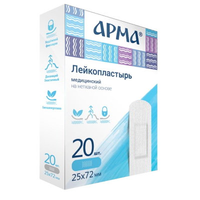 Перевяз. ср-ва Лейкопластырь, 25х72мм нетканый белый, 20 шт/уп, АРМА