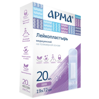 Перевяз. ср-ва Лейкопластырь,19х72мм полимер. прозрачный,20 шт/уп,АРМА