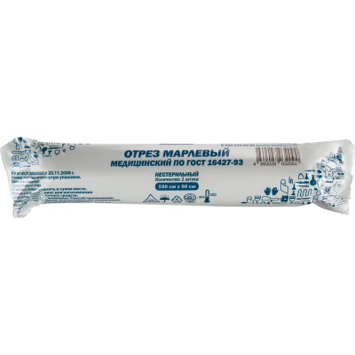 Перевяз. ср-ва Отрез марлевый в рулоне, 5м, пл.32, ГУ, Ньюфарм ШК35857