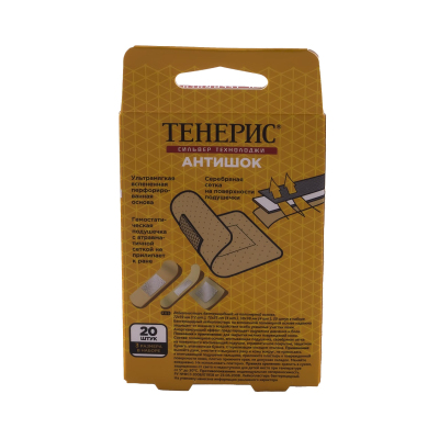 Набор пластырей Teneris antishock, 20 шт/уп