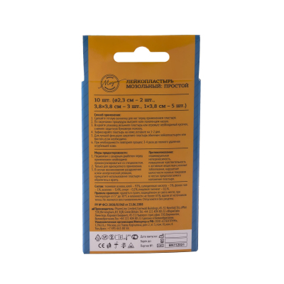 Перевяз. ср-ва Лейкопластырь Доктор Мозолькин, набор, 10 шт/уп