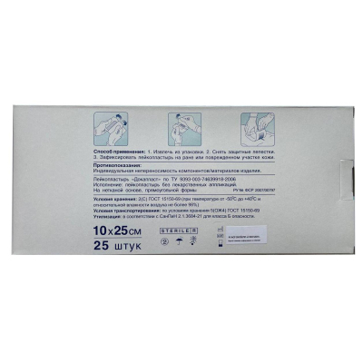 Пластырь-повязка Докапласт, 10х25см, №25, 25шт/уп