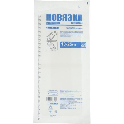 Пластырь-повязка неткан, сорб подуш, 25x10см 50шт/уп