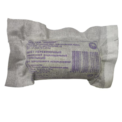 Пакет индивидуальный перевязочный, ИПП-1, пл.28, Пионер