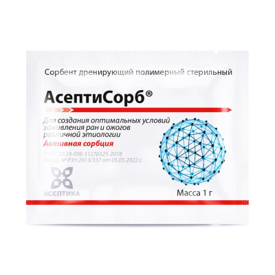 Средство Асептисорб сорбент, 1г, 1 шт
