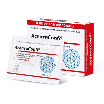 Средство Асептисорб сорбент, 1г, 5 шт/уп