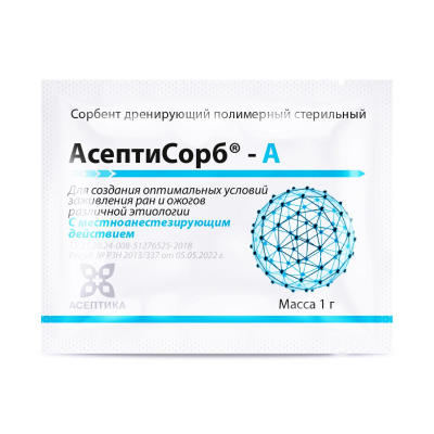 Средство Асептисорб-А сорбент, 1г, 1 шт