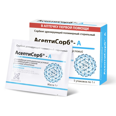 Средство Асептисорб-А сорбент, 1г, 5 шт/уп