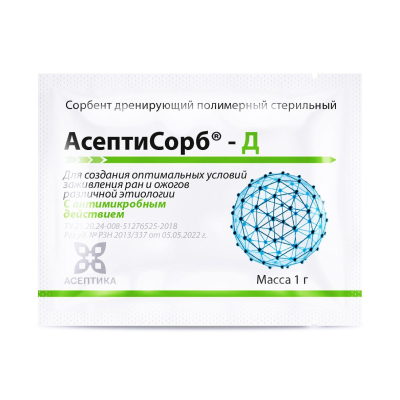 Средство Асептисорб-Д сорбент, 1г, 1 шт
