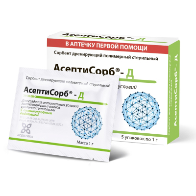 Средство Асептисорб-Д сорбент, 1г, 5 шт/уп