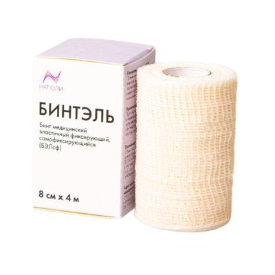 Бинт самофикс эласт 8смх4м, белый, картон, 1шт