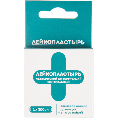 Перевяз. ср-ва Лейкопластырь 1х500см ткан. в картоне