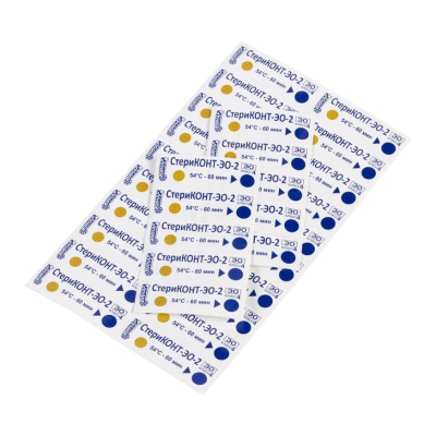 Индикатор этиленоксидной стер. хим. о/раз класса 4 СтериКОНТ-ЭО-2 500шт/уп