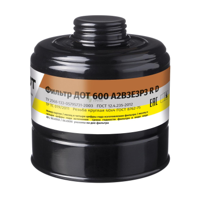 Фильтр ДОТ 600 А2В3Е3Р3 R D