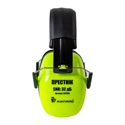 Наушники противошумные  ПРЕСТИЖ (т) складные 333780