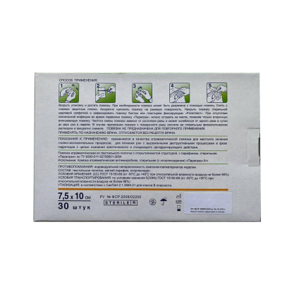 Повязка Парапран Хлоргексидин, 7,5х10см, №30, 30шт/уп