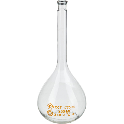Колба мерная 250мл (2кл) ГОСТ 1770-74
