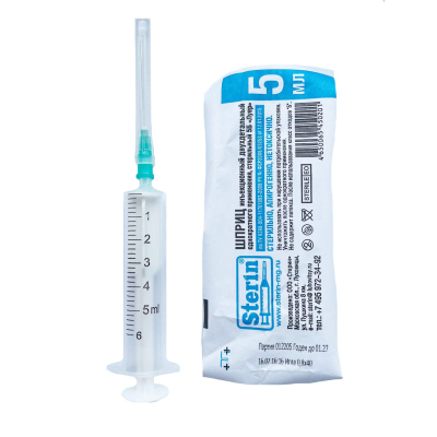 Шприц 2-комп. однораз. 5мл игла имп. 21G (0,8х40) СТЕРИН 800 шт/уп