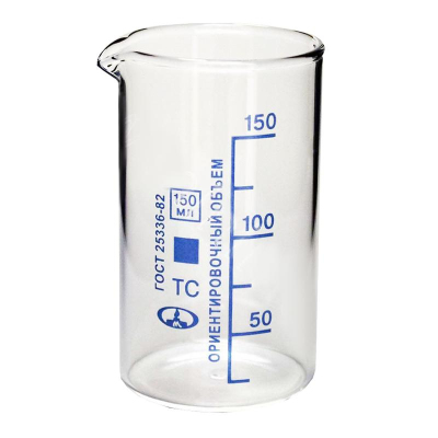 Стакан В-1-150 с делением 10003816