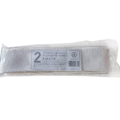 Полотно гидрофобное трикотажное подкладочное 5смх1м