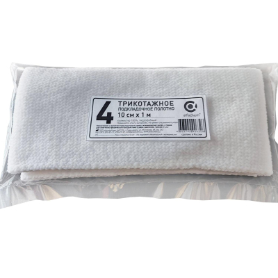 Полотно гидрофобное трикотажное подкладочное 10смх1м