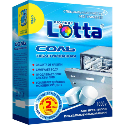 Соль от накипи ПММ таблетированная LOTTA 1000гр