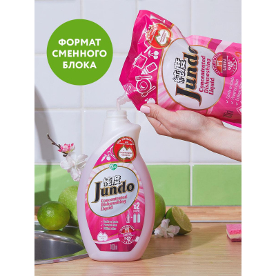 Средство для мытья посуды Jundo конц гель с гиал кис Sakura 800мл