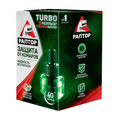 Средство от насекомых РАПТОР Жидкость от комаров TURBO 40 ночей (24)
