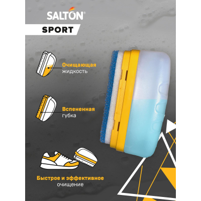 Губка для спортивной обуви из всех видов кож и текст