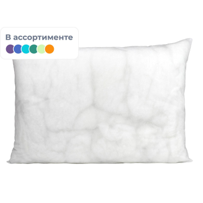 Подушка 50х70 ЭКОНОМ спанбонд (цветной)/синтетическое волокно, ассорти
