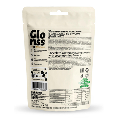 Конфеты жевательные Gloriss Jefrutto Кокос -Мята 75г