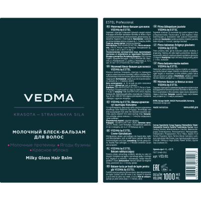 Бальзам для волос Молочный блеск VEDMA by ESTEL 1000 мл VED/B1