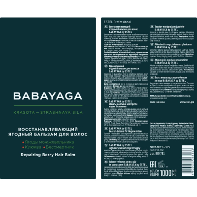 Бальзам для волос восстанавлив ягодный BABAYAGA by ESTEL 1000 мл BBY/B1