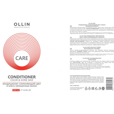 Кондиционер сохраняющий цвет и блеск окрашенных волос OLLIN CARE 1000мл