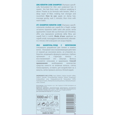 Шампунь -уход с кератином Hair Company HAIRLIGHT 1000мл