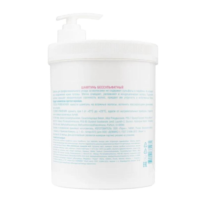 Шампунь Domix DGP Безсульфатный 1000мл 382981