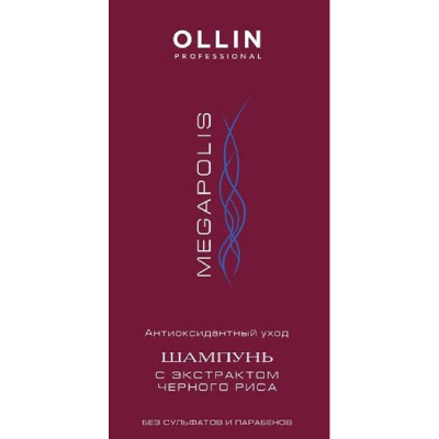 Шампунь с экстрактом черного риса OLLIN MEGAPOLIS 1000мл