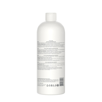 Шампунь увлажняющий OLLIN CARE 1000мл