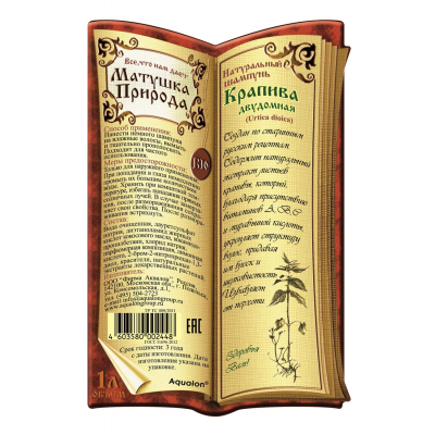 Шампунь Матушка Природа крапива 1л
