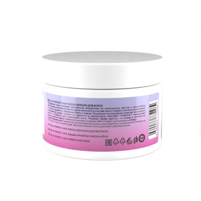 Маска для волос Ollin, 300мл
