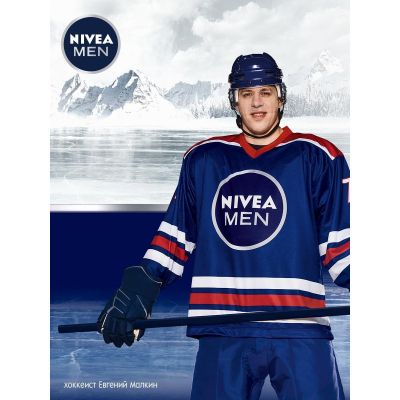 Лосьон после бритья Nivea Men успокаивающий для чувств кожи 100мл 81314