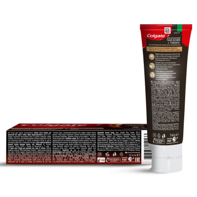 Зубная паста Colgate отбеливающая для ценителей чая кофе и табака 75мл