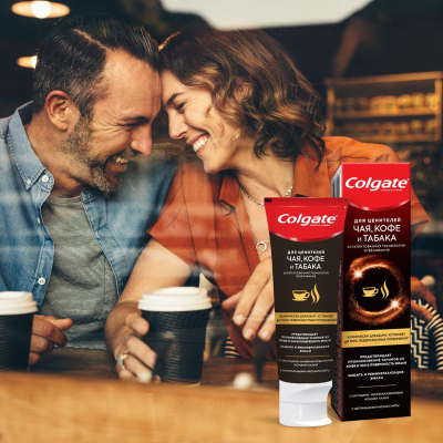 Зубная паста Colgate отбеливающая для ценителей чая кофе и табака 75мл