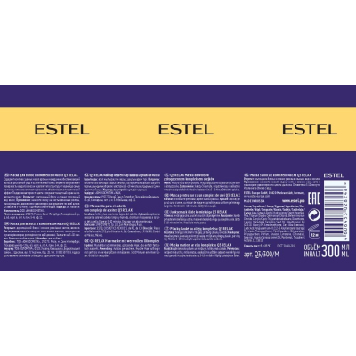 Маска для волос с с комплексом масел Q3 RELAX 300мл Q3/300/M