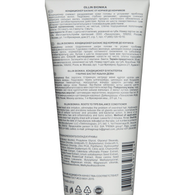Кондиционер для волос Баланс от корней до кончиков OLLIN BIONIKA 200мл